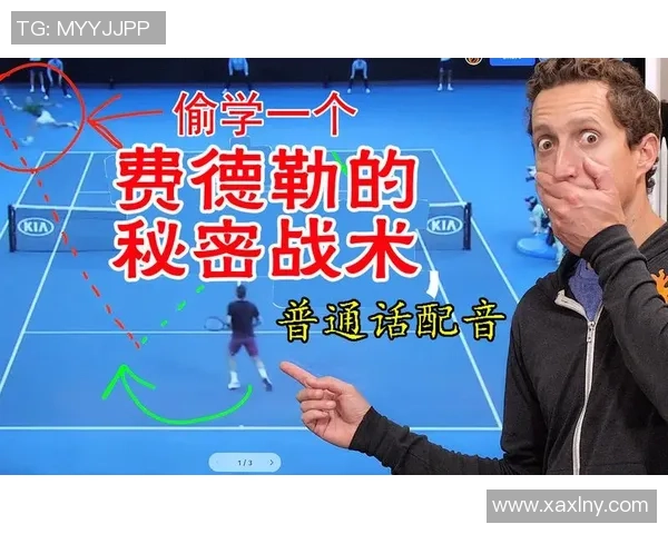 广州网球队中路突破战术解析与实战应用探讨