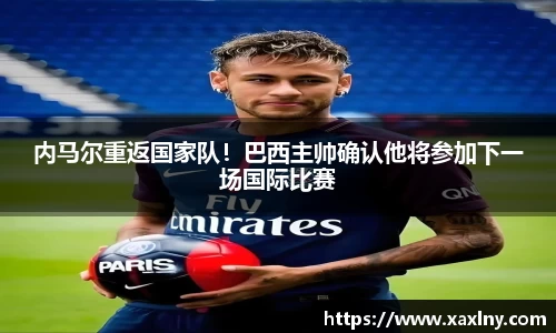 龙八头号玩家官方app