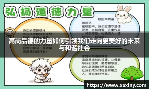 龙八头号玩家
