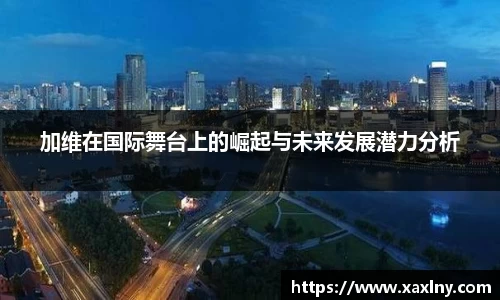 龙八头号玩家
