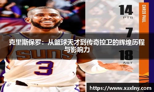 龙八头号玩家官网
