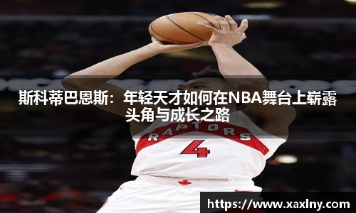 龙八头号玩家