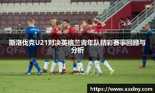 龙八头号玩家官网