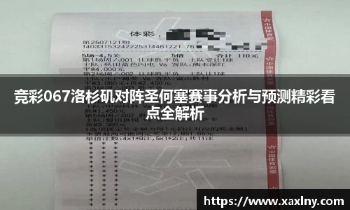 龙八头号玩家官方app