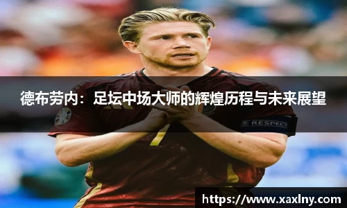 龙八头号玩家