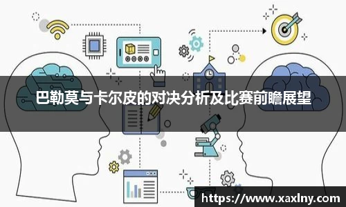 龙八头号玩家官方网站