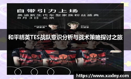 龙八头号玩家官方app