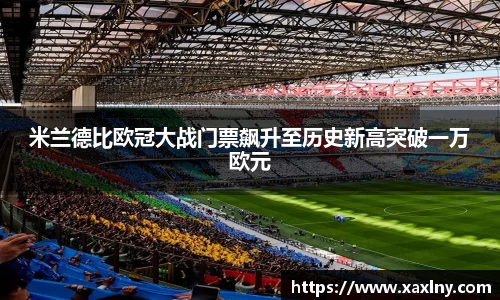 龙八头号玩家