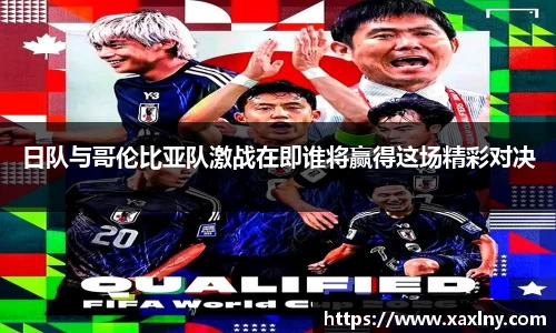 龙八头号玩家